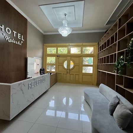 Hotel Kaloshi Mezez Экстерьер фото