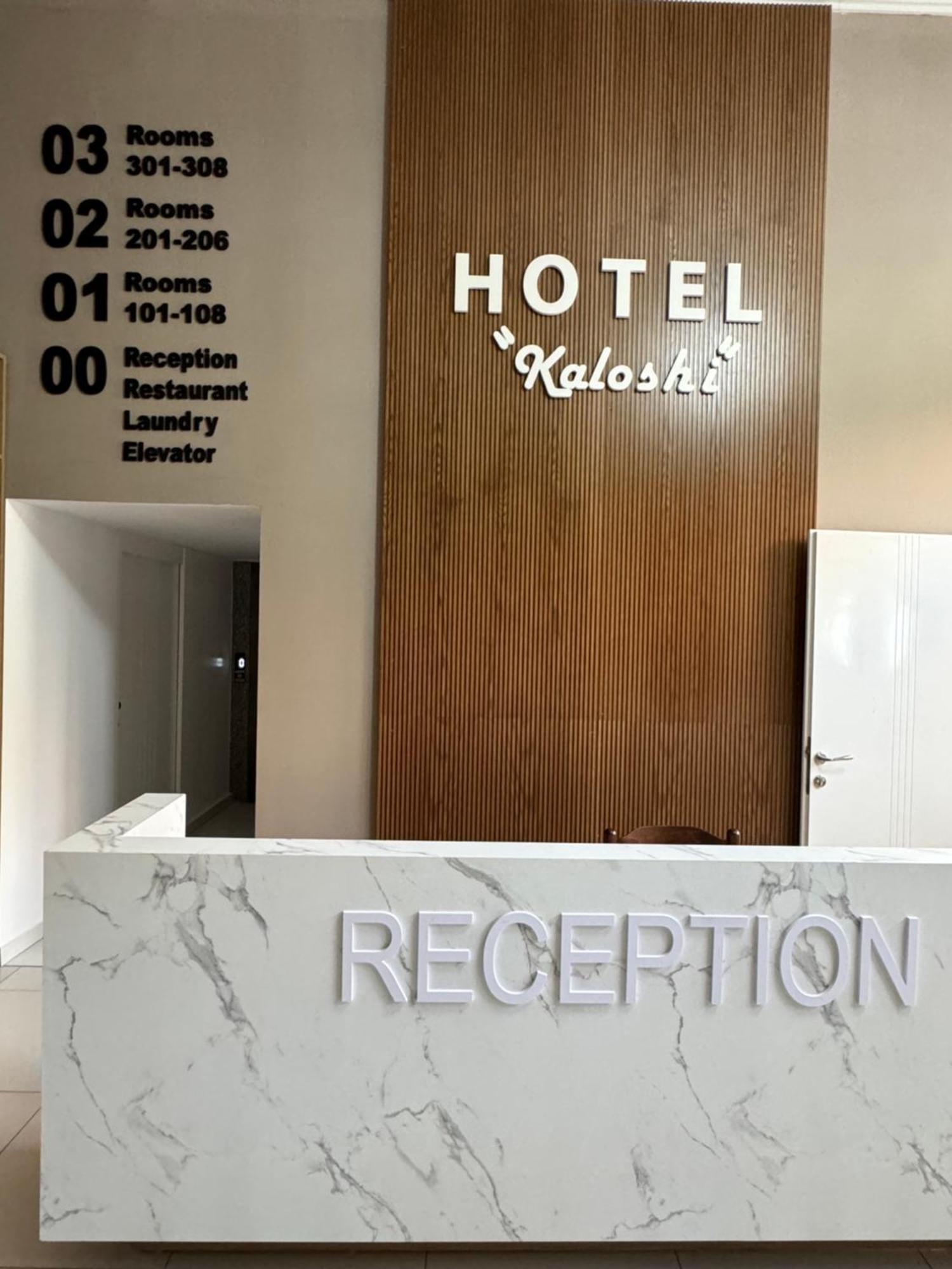 Hotel Kaloshi Mezez Экстерьер фото